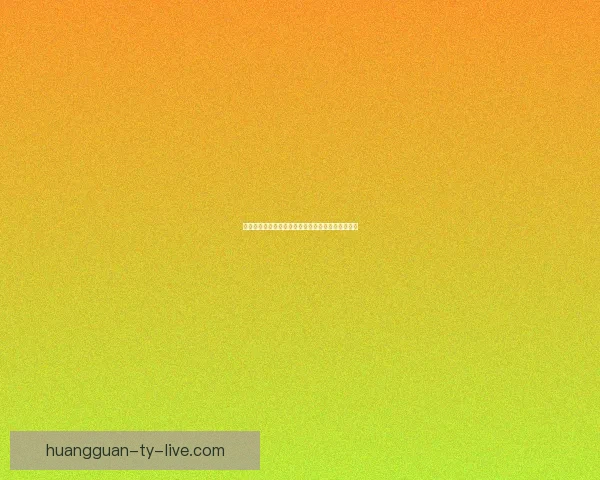 皇冠标识使用是否存在封号风险全面解析与防范指南