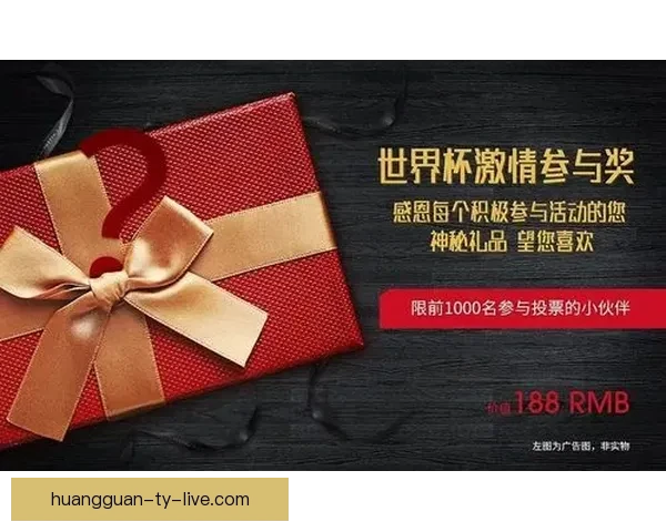 世界杯足球赛事竞猜攻略与投注策略全面解析指南